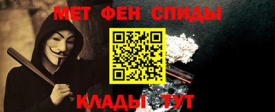 кокаин VHQ Камышлов