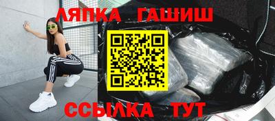 синтетический гашиш Кандалакша