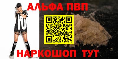 круглые Канаш