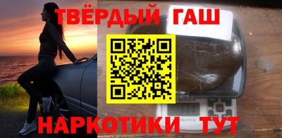синтетический гашиш Кандалакша
