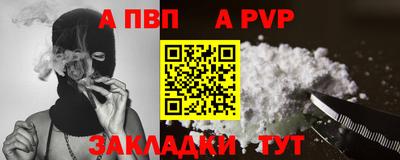 синтетический гашиш Кандалакша