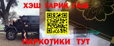кокаин VHQ Камышлов