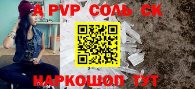 синтетический гашиш Кандалакша