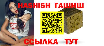 синтетический гашиш Кандалакша