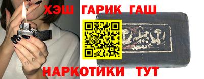 синтетический гашиш Кандалакша