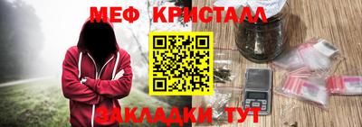 синтетический гашиш Кандалакша