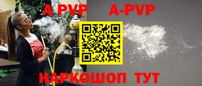 кокаин VHQ Камышлов