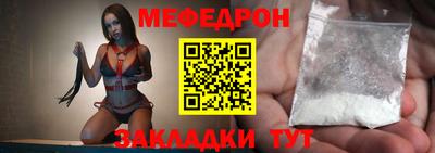 кокаин VHQ Камышлов