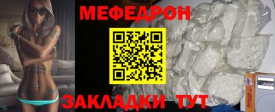 кокаин VHQ Камышлов