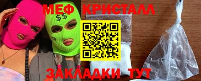 кокаин VHQ Камышлов