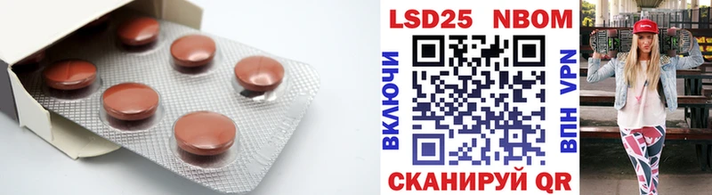 цены Радужный LSD-25 экстази ecstasy