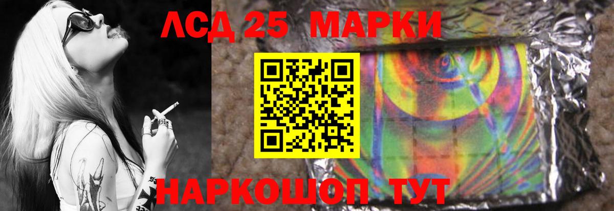 Радужный  ЛСД экстази кислота  LSD-25 экстази  LSD-25 экстази кислота  Вход с VPN 