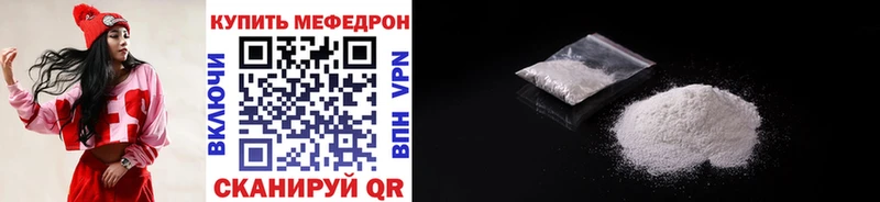 сайты даркнета состав  Радужный  МЕФ мяу мяу 