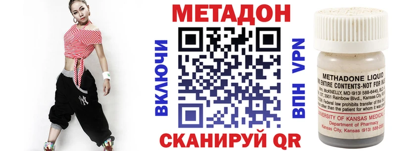 купить наркотик Радужный Метадон мёд