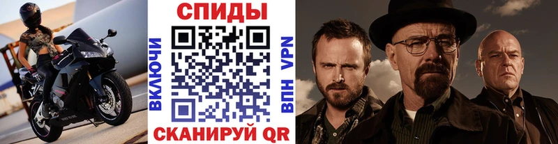 ОМГ ОМГ сайт Радужный Метамфетамин винт где купить наркотик