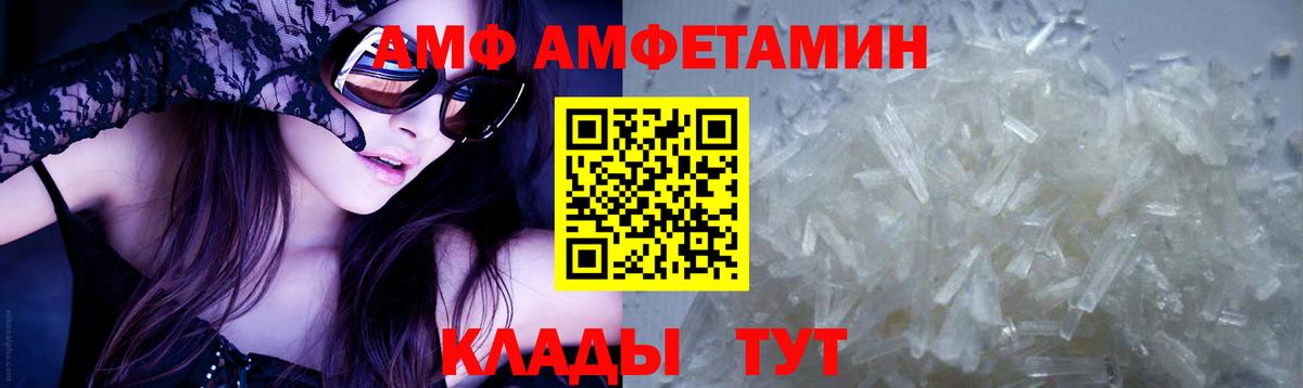 Радужный  Метамфетамин мет  Метамфетамин мет  Вход с VPN 