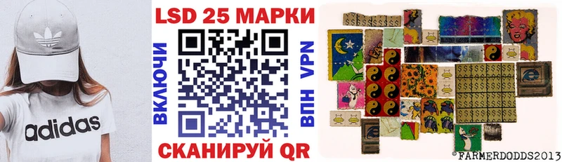 купить наркотик  Радужный  Марки N-bome 1,5мг 
