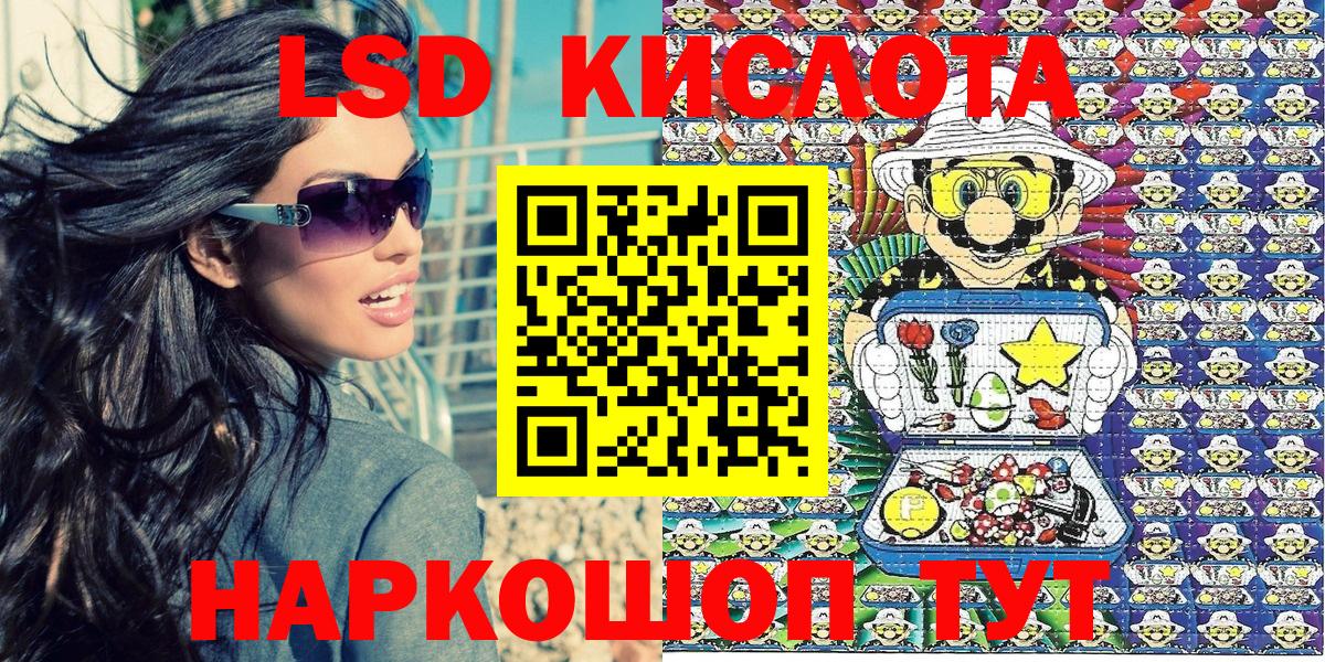 Радужный  Марки 25I-NBOMe 1,8мг  Марки NBOMe  Вход с VPN 