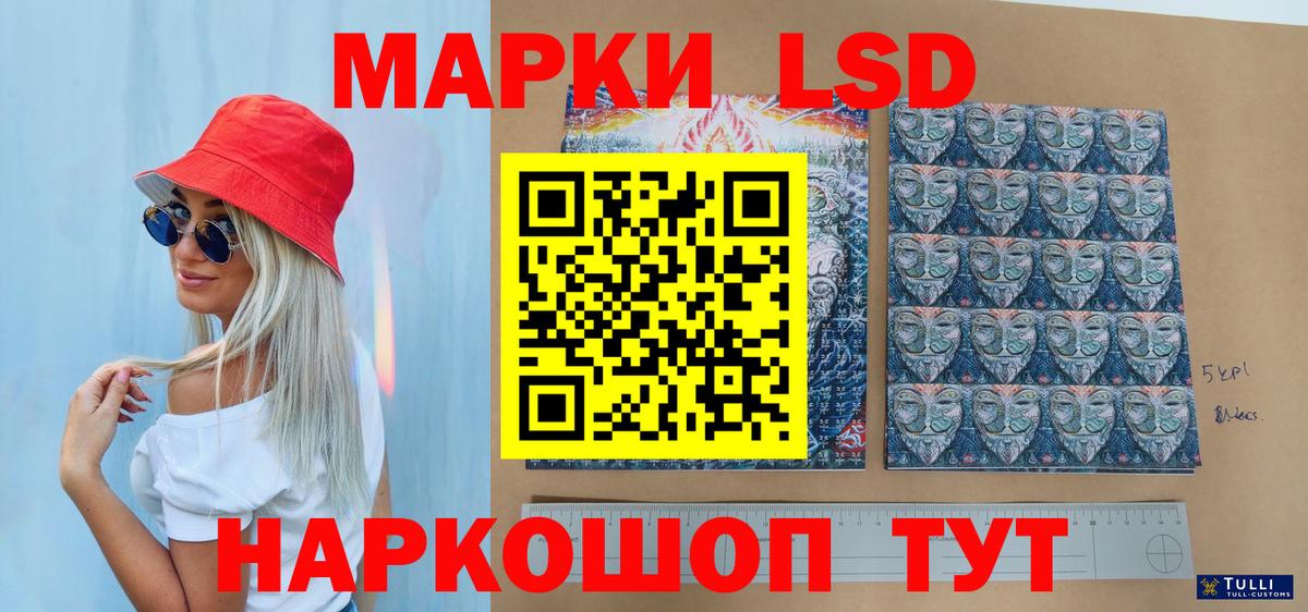 Марки N-bome 1,8мг Радужный