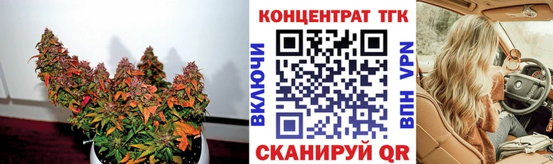 Дистиллят ТГК вейп  блэк спрут как войти  Радужный 