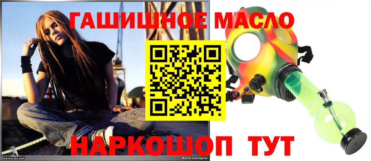 Дистиллят ТГК жижа Радужный