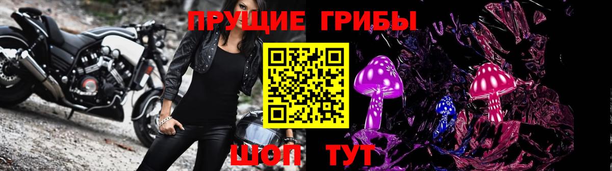 Псилоцибиновые грибы Psilocybe  Галлюциногенные грибы Cubensis  Вход с VPN  Радужный 