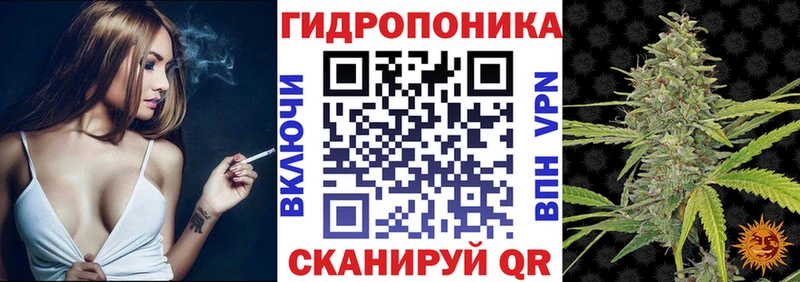 Бошки Шишки Ganja  где можно купить   Радужный 